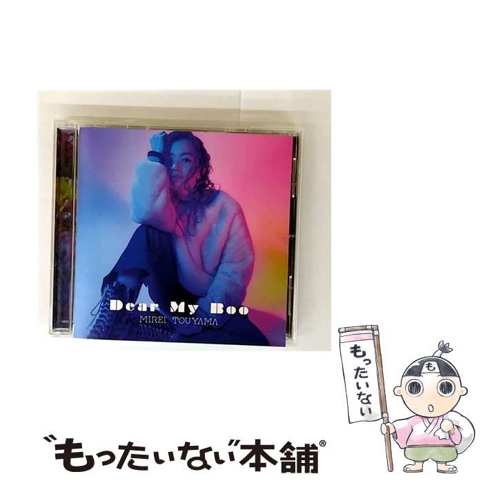 【中古】 Dear　My　Boo/CDシングル（12cm）/SRCL-9619 / 當山 みれい / SMR [CD]【メール便送料無料】【最短翌日配達対応】