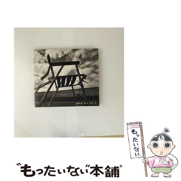 【中古】 そして僕は何時ものようにベンチに腰を掛け煙草に火をつける。煙を吸い込めば、車の排気音も、人のアスファルトを蹴りつけ / / [CD]【メール便送料無料】【最短翌日配達対応】