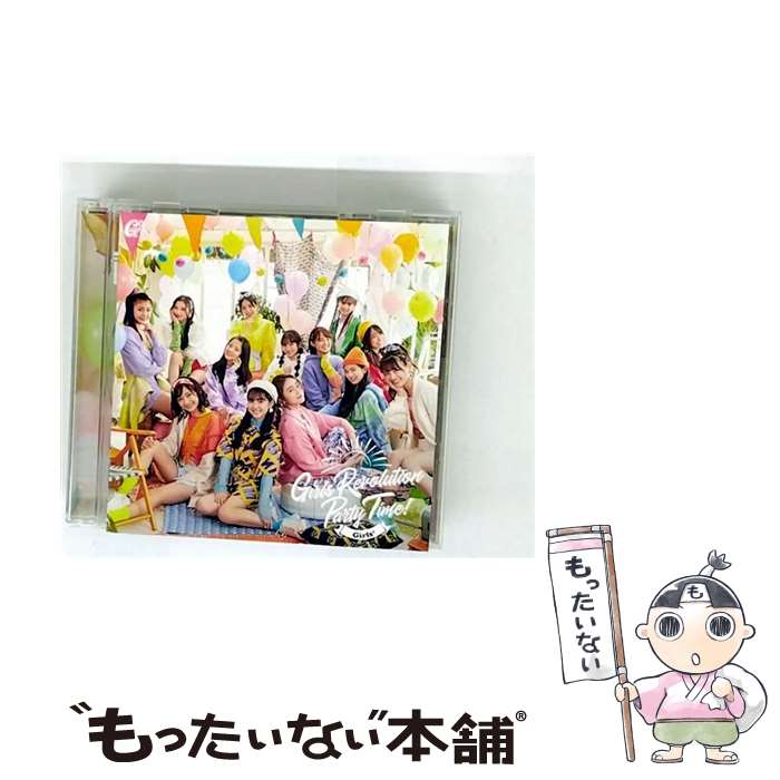 【中古】 Girls　Revolution／Party　Time！/CD/AICL-4060 / G ...