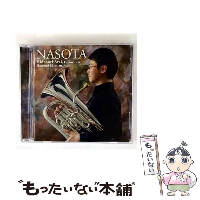 【中古】 NASOTA/CD/OPFF-10039 / 新井秀昇, 清水初海 / opus55 [CD]【メール便送料無料】【最短翌日配達対応】