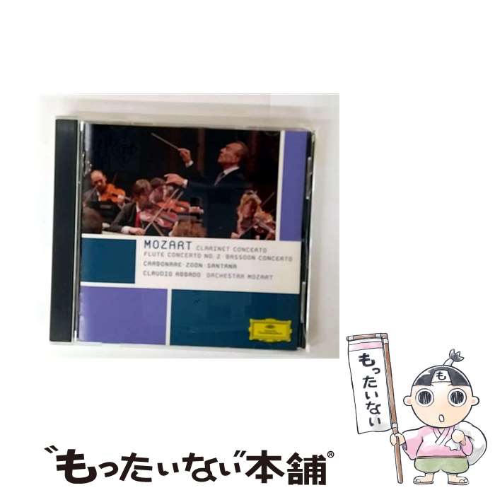 【中古】 モーツァルト:クラリネット協奏曲、フルート協奏曲第2番、ファゴット協奏曲 CD アバド クラウディオ ? モーツァルト管弦楽団? / / [CD]【メール便送料無料】【最短翌日配達対応】