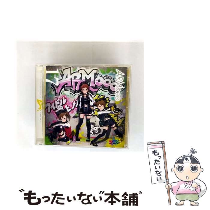 EANコード：4540774241071■通常24時間以内に出荷可能です。※繁忙期やセール等、ご注文数が多い日につきましては　発送まで48時間かかる場合があります。あらかじめご了承ください。■メール便は、1点から送料無料です。※宅配便の場合、2,500円以上送料無料です。※最短翌日配達ご希望の方は、宅配便をご選択下さい。※「代引き」ご希望の方は宅配便をご選択下さい。※配送番号付きのゆうパケットをご希望の場合は、追跡可能メール便（送料210円）をご選択ください。■ただいま、オリジナルカレンダーをプレゼントしております。■「非常に良い」コンディションの商品につきましては、新品ケースに交換済みです。■お急ぎの方は「もったいない本舗　お急ぎ便店」をご利用ください。最短翌日配送、手数料298円から■まとめ買いの方は「もったいない本舗　おまとめ店」がお買い得です。■中古品ではございますが、良好なコンディションです。決済は、クレジットカード、代引き等、各種決済方法がご利用可能です。■万が一品質に不備が有った場合は、返金対応。■クリーニング済み。■商品状態の表記につきまして・非常に良い：　　非常に良い状態です。再生には問題がありません。・良い：　　使用されてはいますが、再生に問題はありません。・可：　　再生には問題ありませんが、ケース、ジャケット、　　歌詞カードなどに痛みがあります。● リピーター様、ぜひ応援下さい（ショップ・オブ・ザ・イヤー）アーティスト：ARMooo［双海真美（下田麻美），秋月律子（若林直美），双海亜美（下田麻美）］枚数：1枚組み限定盤：通常曲数：7曲曲名：DISK1 1.フリースタイル・トップアイドル！2.オープニング『Battle01:Crazy beat』3.ドラマ『Battle02:Attack of the dancer ＆ artist』4.ドラマ『Battle03:Hellow，my men』5.ドラマ『Battle04:Radio cassette player』6.ウェイ・ダ・アイドル7.ドラマ『Battle05:Want to play with…』タイアップ情報：フリースタイル・トップアイドル！ ゲーム・ミュージック:バンダイナムコエンターテインメント社ゲーム・アプリ「アイドルマスター ミリオンライブ！ シアターデイズ」より型番：LACM-24107発売年月日：2021年05月26日