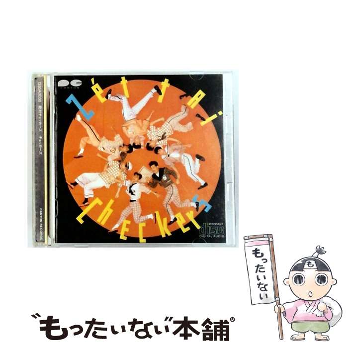 楽天市場】zwz（CD｜CD・DVD）の通販