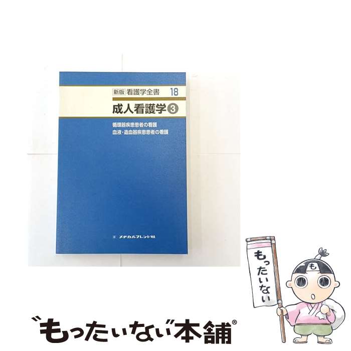 ����š� ���ʹǸ�� 3 �ظ� / ��¥���ե��ɼ� / ��¥���ե��ɼ� [ñ����]�ڥ᡼��������̵���ۡں�û������ã�б���