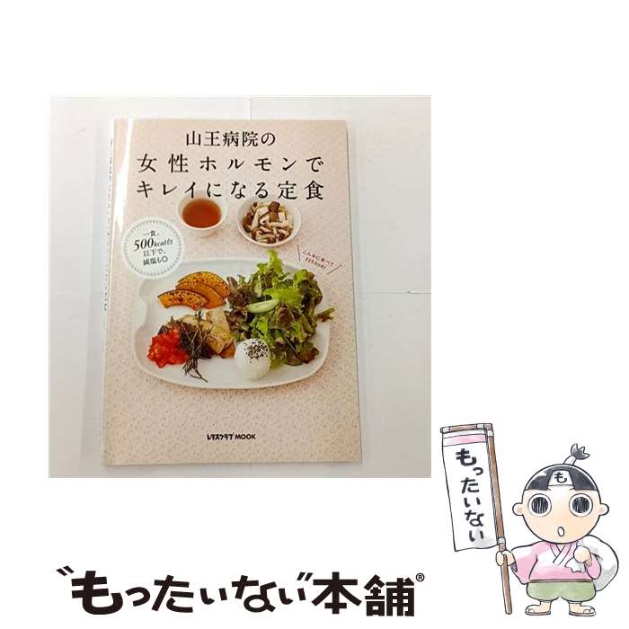 ����š� �����±��ν����ۥ���ǥ��쥤�ˤʤ��꿩 / ����ˡ�� ���²� �����±� / ����ޥ����� [��å�]�ڥ᡼��������̵���ۡں�û������ã�б���