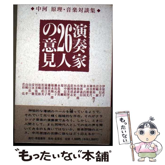 ����š� ���ղ�26�ͤΰո� ��ϸ������������̽� ��ϸ��� / ��� ���� / ������˼ [ñ����]�ڥ᡼��������̵���ۡں�û������ã�б���