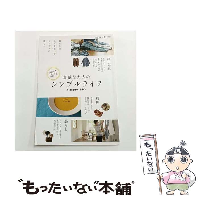����š� ��Ũ����ͤΥ���ץ�饤�� / ����� / ����� [�緿��]�ڥ᡼��������̵���ۡں�û������ã�б���