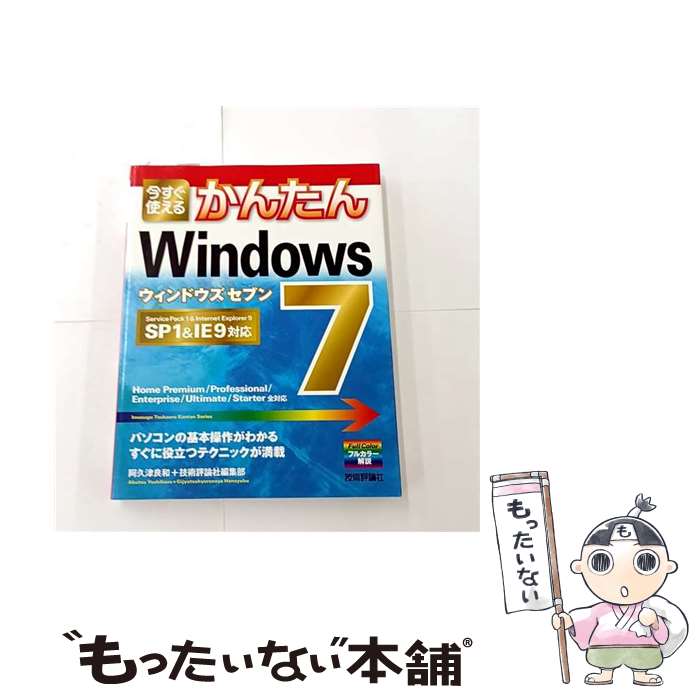 ����š� �������Ȥ��뤫�󤿤�Windows 7 / ������ ����, ����ɾ�����Խ��� / ����ɾ���� [�緿��]�ڥ᡼��������̵���ۡں�û������ã�б���