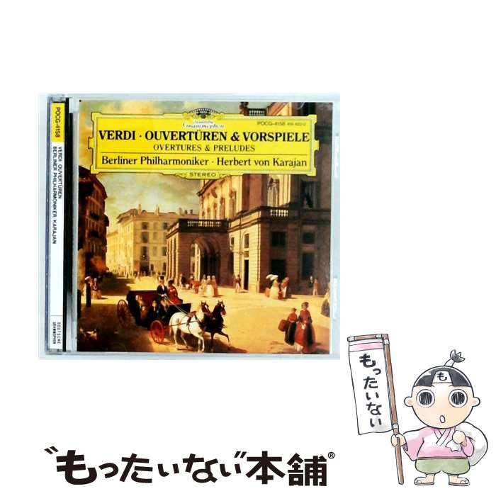 Composer: Na Line - 【中古】 Verdi ベルディ / 序曲集、前奏曲集 カラヤン＆ベルリン・フィル / Berlin Philharmonic Orchestra / Dg Imports [CD]【メール便送料無料】【最短翌日配達対応】