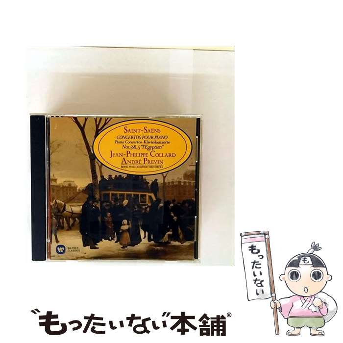 【中古】 サン＝サーンス：ピアノ協奏曲全集第2集－ピアノ協奏曲第3番，第5番 エジプト風 他 / ジャン..