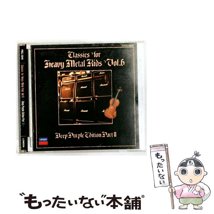 楽天市場】ヘヴィ メタル キッズ（CD・DVD）の通販