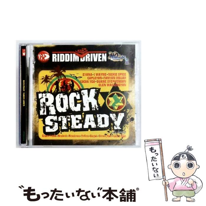 【中古】 Riddim Driven： Rock Steady / Various Artists / Vp Records [CD]【メール便送料無料】【最..