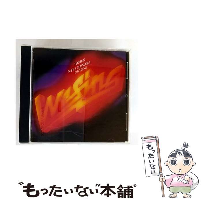 ����š� DANZON SHM��CD ����ľ�����������,����ľ��,¼��ȥݥ󥿡ɽ���,���ĥ�����,���շ�,�ڥå���,�������,�����»� / ����ľ��&���� ...