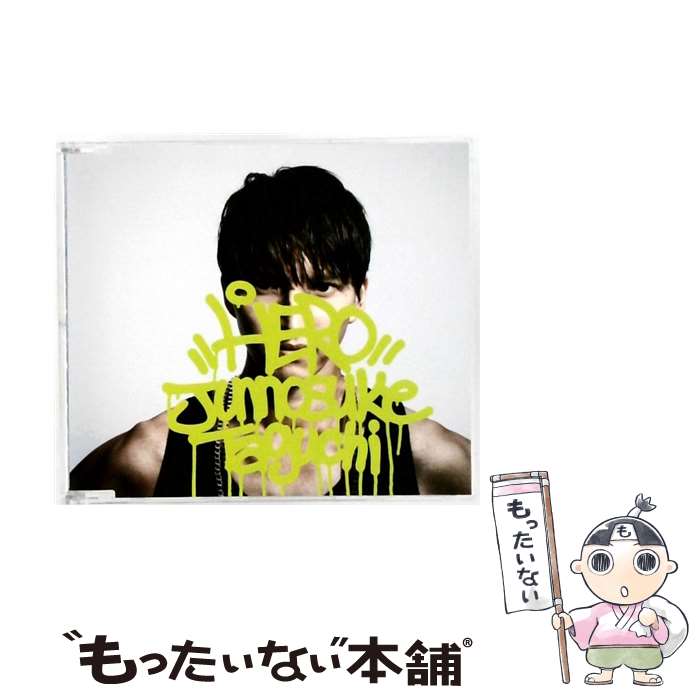 EANコード：4988031194065■こちらの商品もオススメです ● HERO＜初回限定盤B＞/CDシングル（12cm）/PROJ-5022 / 田口淳之介 / インディーズレーベル [CD] ■通常24時間以内に出荷可能です。※繁忙期...