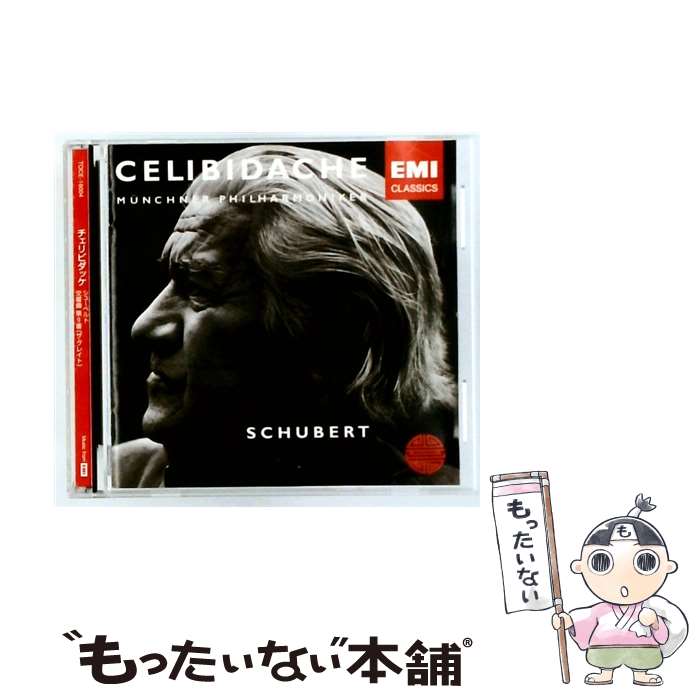 Composer: Ya Line - 【中古】 シューベルト：交響曲第9番 グレート セルジュ・チェリビダッケ cond ,ミュンヘン・フィルハーモニー管弦楽団 / チェリビダッケ( / [CD]【メール便送料無料】【最短翌日配達対応】