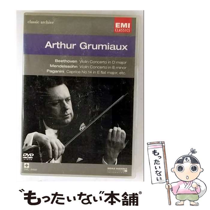 【中古】 クラシック・アーカイヴ グリュミオー＆ギトリス ,アルテュール・グリュミオー vn ,マニュエル・ロザンタール 指揮 ,フランス国 / [DVD]【メール便送料無料】【最短翌日配達対応】
