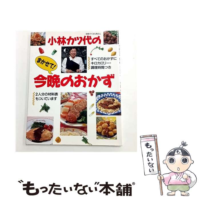 ����š� ���ӥ�����Τޤ����ơ����դΤ����� / ���� ������ / ���ؤ������ [��å�]�ڥ᡼��������̵���ۡں�û������ã�б���