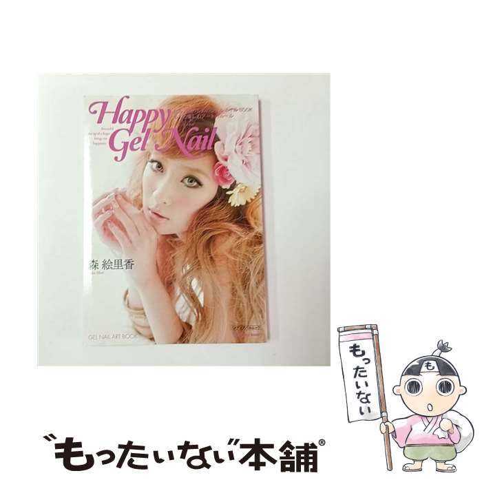 ����š� HAPPY��GEL��NAIL / �� ��Τ�� / ��ǥ������ѥ� [ñ����]�ڥ᡼��������̵���ۡں�û������ã�б���