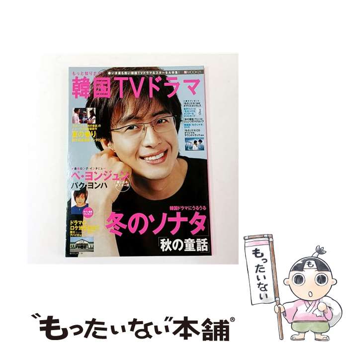 ����š� ��ä��Τꤿ�����ڹ�TV�ɥ�� / BSfan / ������Ҷ�Ʊ�̿��� [�緿��]�ڥ᡼��������̵���ۡں�û������ã�б���