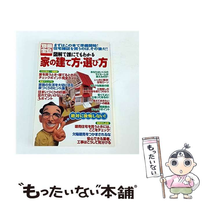 ����š� �Ȥη������������� / ����� / ����� [��å�]�ڥ᡼��������̵���ۡں�û������ã�б���