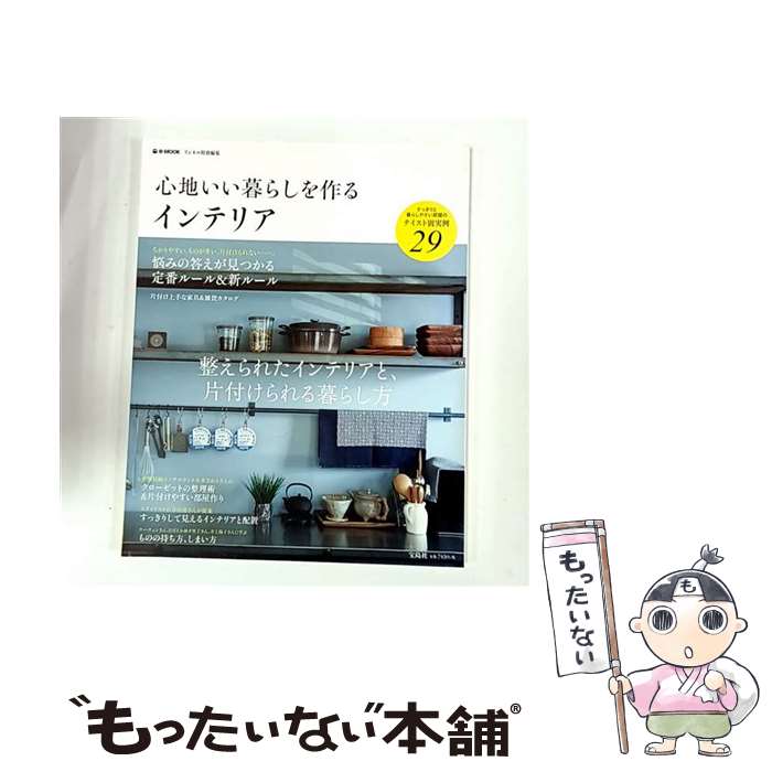 ����š� ���Ϥ�����餷���륤��ƥꥢ / ����� / ����� [��å�]�ڥ᡼��������̵���ۡں�û������ã�б���