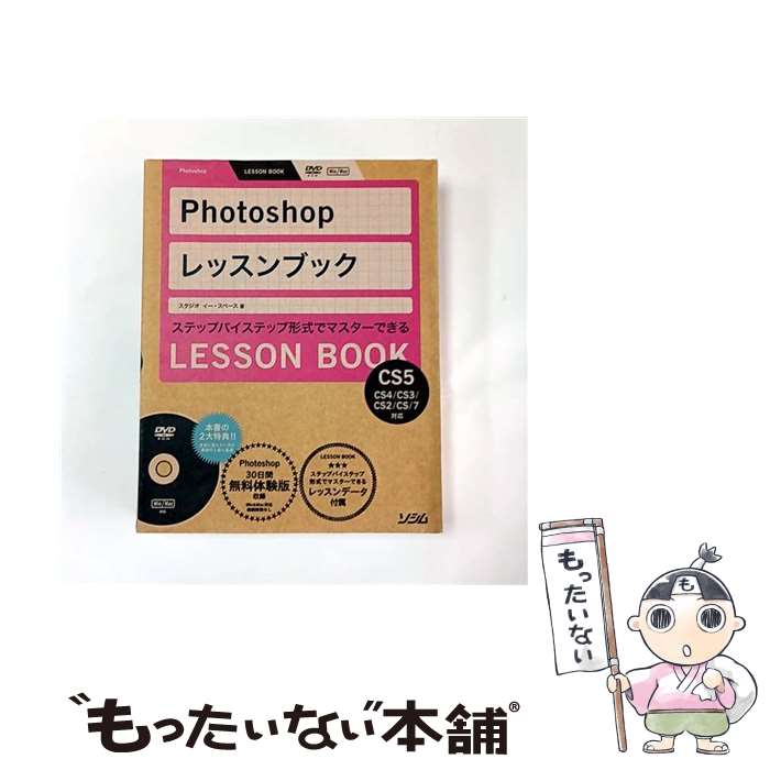 ����š� Photoshop��å���֥å� ���ƥåץХ����ƥå׷����ǥޥ������Ǥ��� / ������������ ���ڡ��� / ������ [ñ����]�ڥ᡼��������̵���ۡں�...