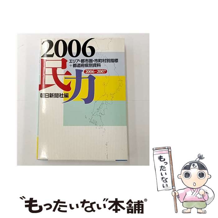 ����š� ̱�� 2006 �ޡ����ƥ���ɬ�Ȥ��ϰ�ǡ����١��� ī����ʹ�� / ī����ʹ�� / ī����ʹ���� [ñ����]�ڥ᡼��������̵���ۡں�û������ã�б���