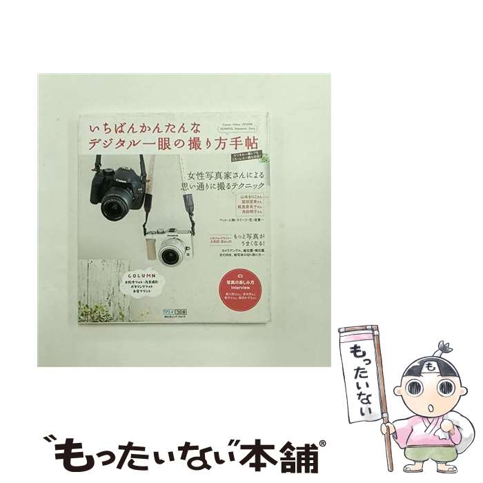 ����š� �����Ф󤫤󤿤�ʥǥ�������λ�������ġ / MOSH books / �������ߥ�˥�������� [ñ���ܡʥ��եȥ��С���]�ڥ᡼��������̵���ۡں�...