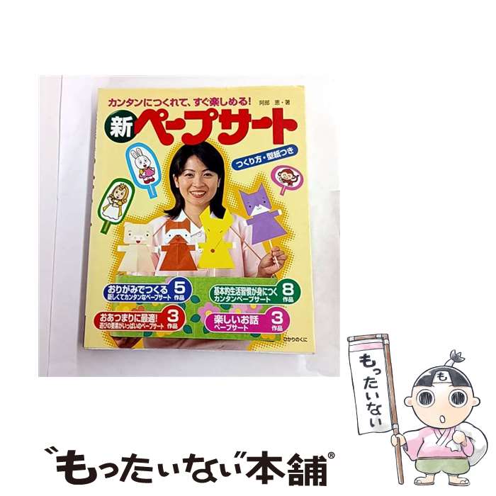 ����š� ���ڡ��ץ����� / ���� �� / �Ҥ���Τ��� [�緿��]�ڥ᡼��������̵���ۡں�û������ã�б���