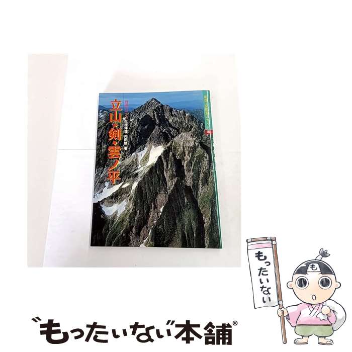 ����š� Ω������������ʿ / ���� ��ͺ, ���� �� / ������ë�� [ñ����]�ڥ᡼��������̵���ۡں�û������ã�б���