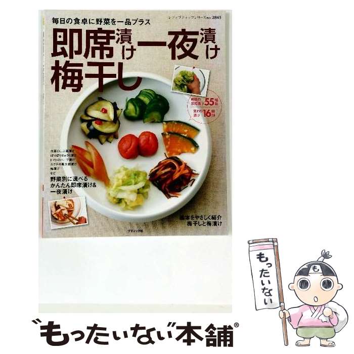 ����š� ¨���Ҥ��������Ҥ����ߴ��� / �֥ƥ��å��� / �֥ƥ��å��� [��å�]�ڥ᡼��������̵���ۡں�û������ã�б���