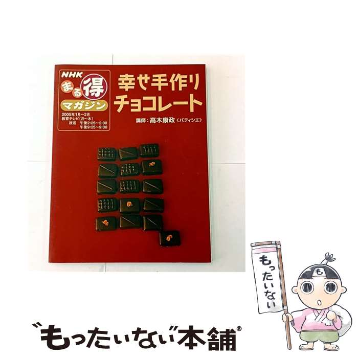 ����š� ����������祳�졼�� / ������������, �����������Ƕ��� / NHK���� [��å�]�ڥ᡼��������̵���ۡں�û������ã�б���