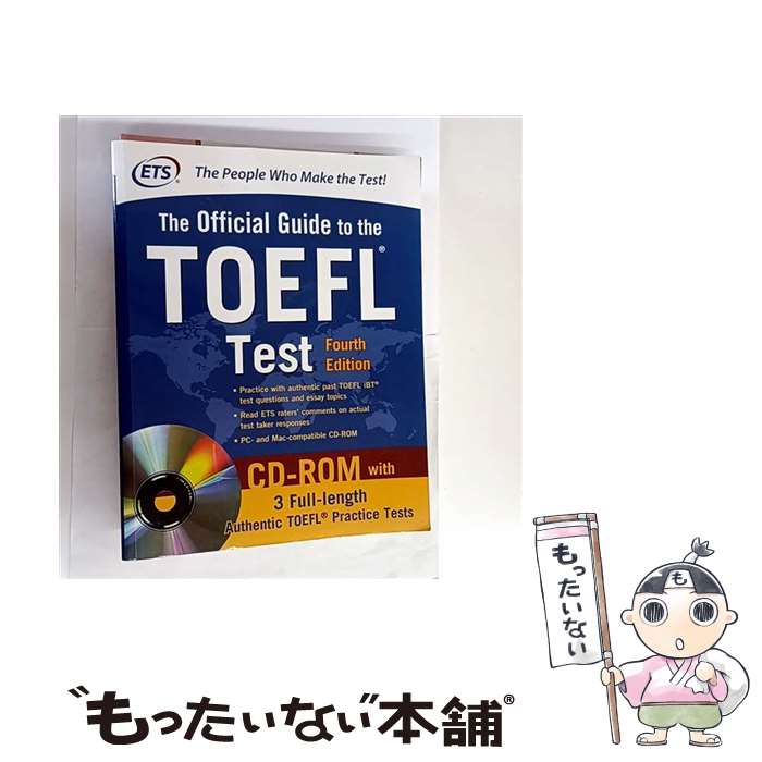 【中古】 Official Guide to the TOEFL Test, 4th Edition Educational Testing Service / Educational..