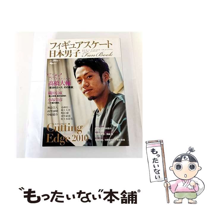 ����š� �ե����奢�������������˻�fan��book / ���������㡼�ʥ� / ���������㡼�ʥ� [�緿��]�ڥ᡼��������̵���ۡں�û������ã�б���