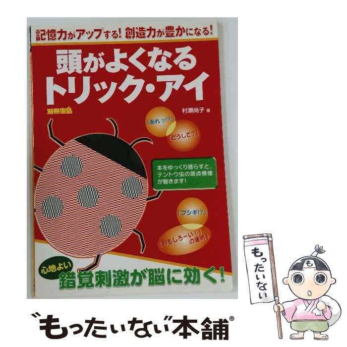 ����š� Ƭ���褯�ʤ�ȥ�å������� / ¼�� ���� / ����� [��å�]�ڥ᡼��������̵���ۡں�û������ã�б���