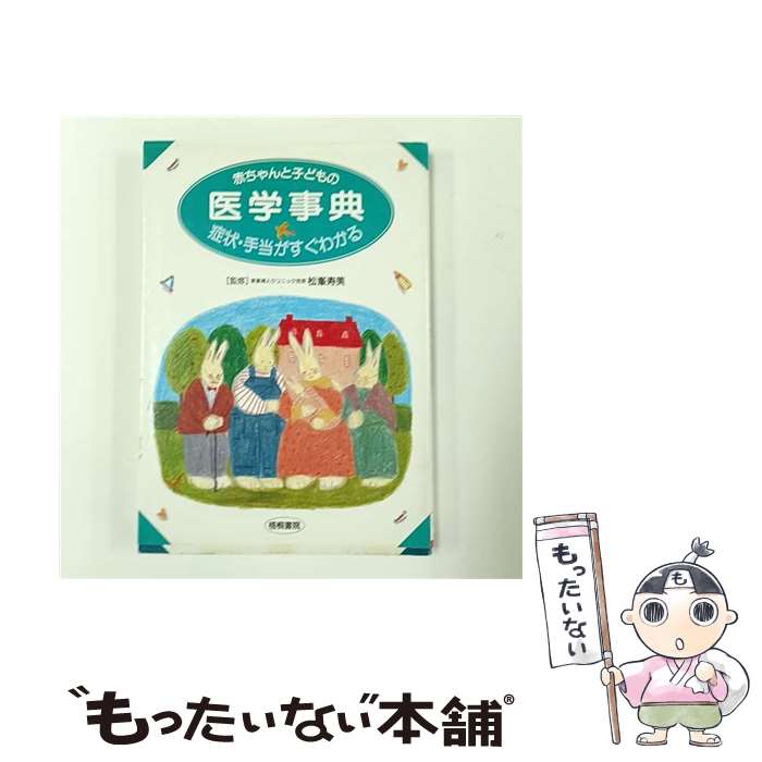 ����š� �֤����ȻҤɤ�ΰ�ػ�ŵ / / ��ͽ� / ��ͽ� [ñ����]�ڥ᡼��������̵���ۡں�û������ã�б���