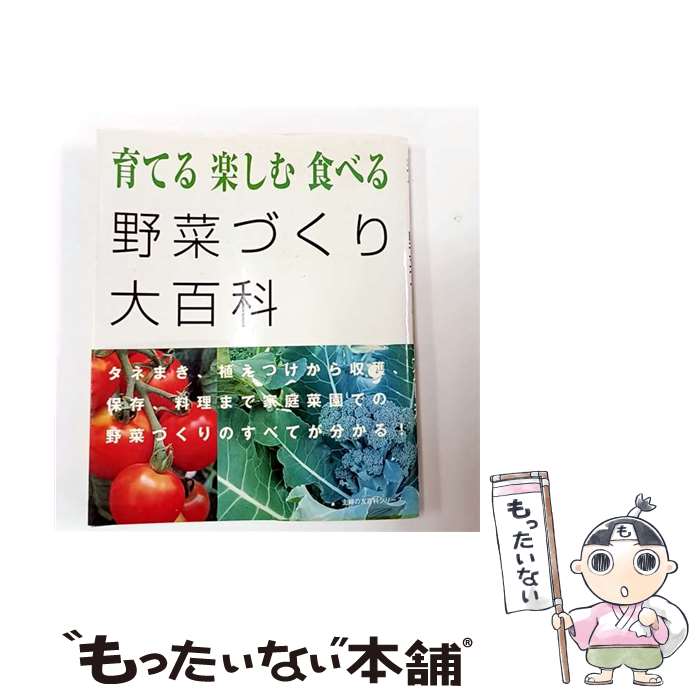 ����š� ��Ƥ�ڤ��࿩�٤���ڤŤ�����ɴ�� / ���� �û�, ���� ���� / ���ؤ�ͧ�� [��å�]�ڥ᡼��������̵���ۡں�û������ã�б���