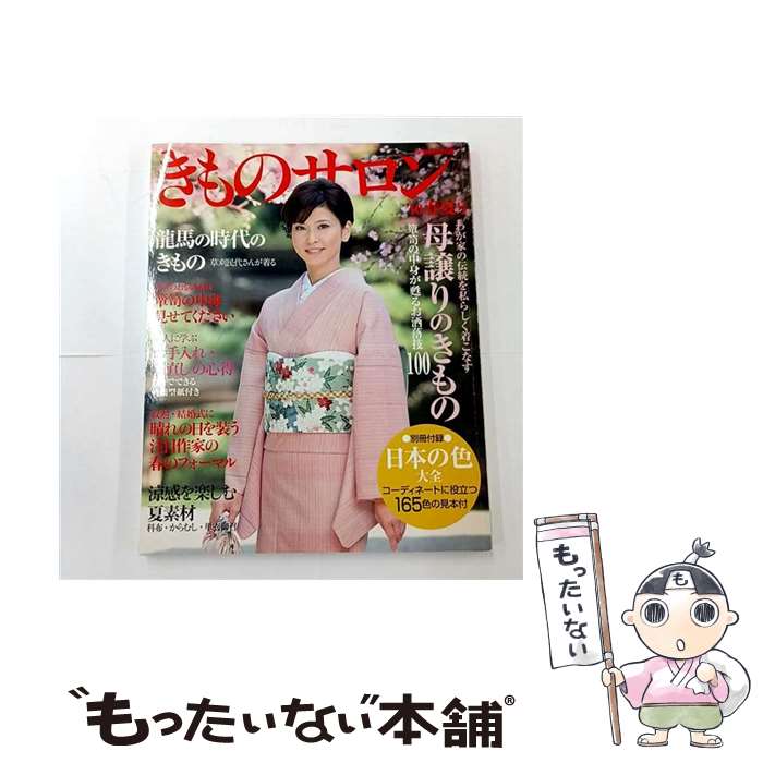 ����š� ����Υ�����ʡ�10�ղƹ�� / ����ʸ���� / ����ʸ���� [��å�]�ڥ᡼��������̵���ۡں�û������ã�б���