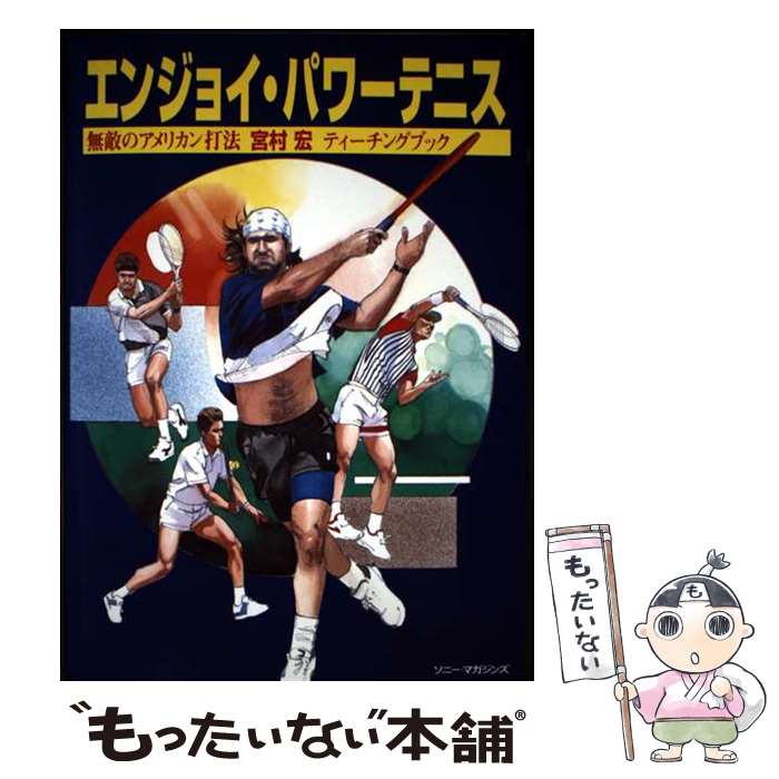 ����š� ���󥸥祤���ѥ�ƥ˥� / ��¼ �� / ����-���ߥ�-���å������-����� [ñ����]�ڥ᡼��������̵���ۡں�û������ã�б���