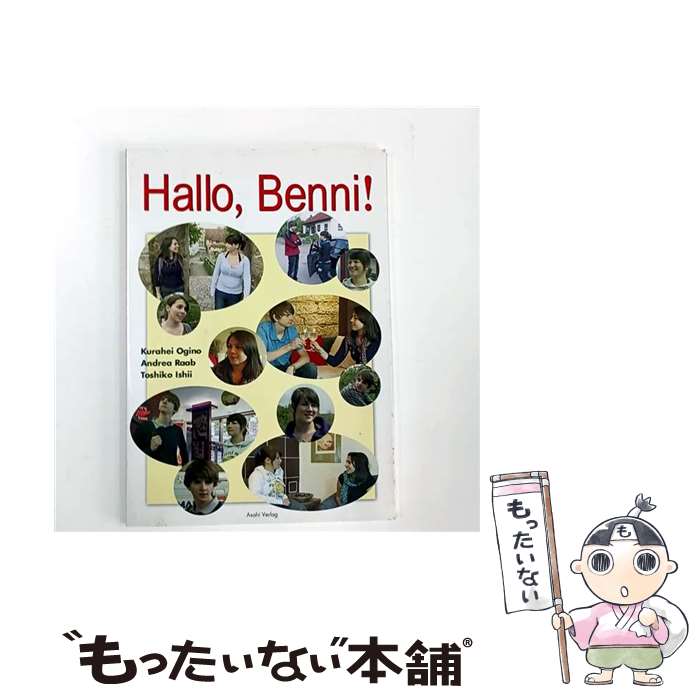 ����š� �ܤ����̤�� / ����¢ʿ, �а����, Andrea Raab / ī�����Ǽ� [ñ���ܡʥ��եȥ��С���]�ڥ᡼��������̵���ۡں�û������ã�б���