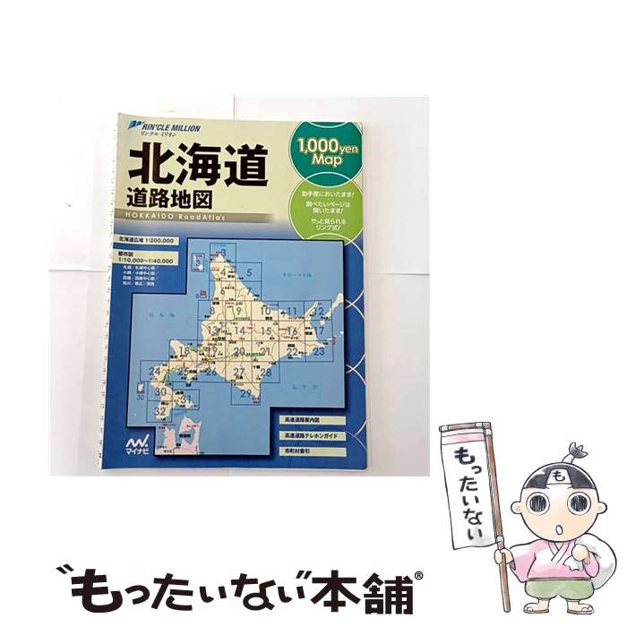 ����š� �̳�ƻƻϩ�Ͽ�2�� / �ޥ��ʥ� / �ޥ��ʥ� [����¾]�ڥ᡼��������̵���ۡں�û������ã�б���