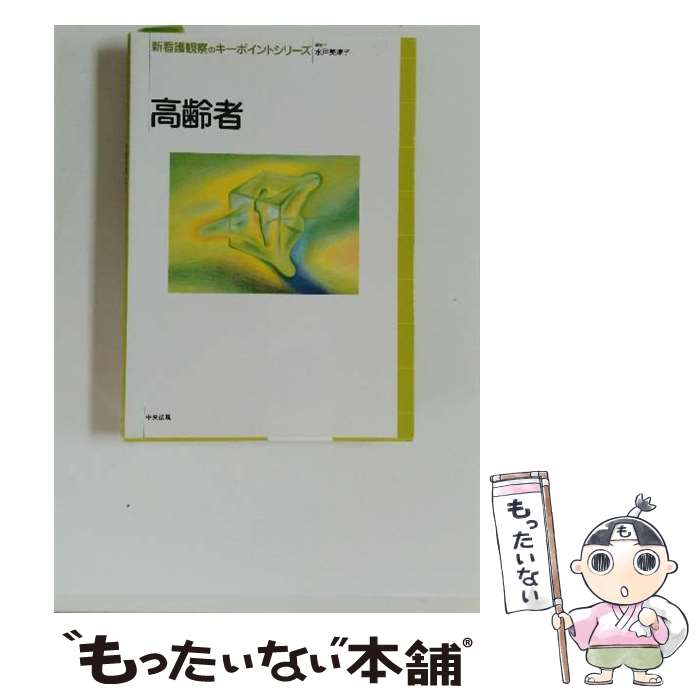 ����š� ����� / ��� ���Ż� / ���ˡ������ [ñ����]�ڥ᡼��������̵���ۡں�û������ã�б���