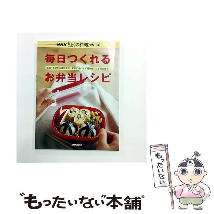 ����š� �����Ĥ���뤪�����쥷�� / �����������Ƕ��� / NHK���� [��å�]�ڥ᡼��������̵���ۡں�û������ã�б���