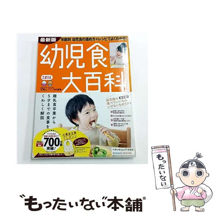 ����š� �Ļ�����ɴ�ʺǿ��� / �٥ͥå������ݥ졼�����, ������ / �٥ͥå������ݥ졼����� [��å�]�ڥ᡼��������̵���ۡں�û������ã�б���