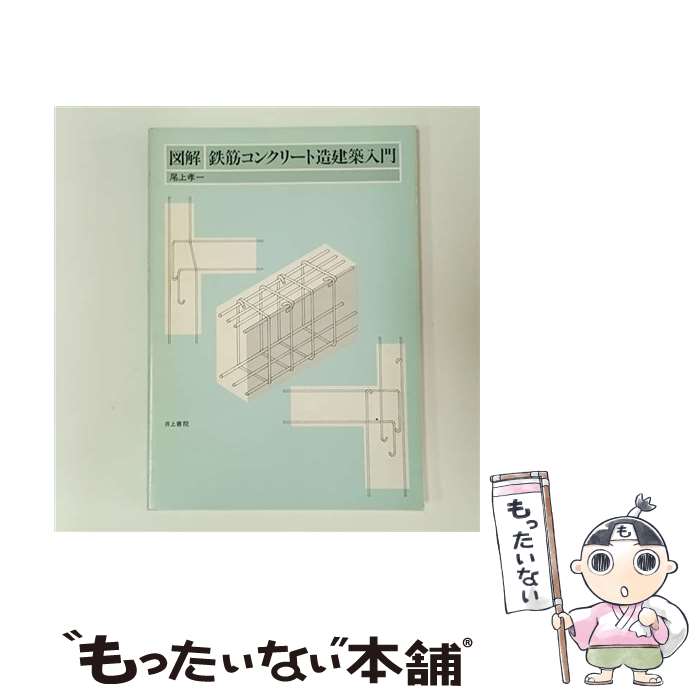 ����š� �޲�Ŵ�ڥ��󥯥꡼��¤�������� / ���� ���� / ���� [ñ����]�ڥ᡼��������̵���ۡں�û������ã�б���