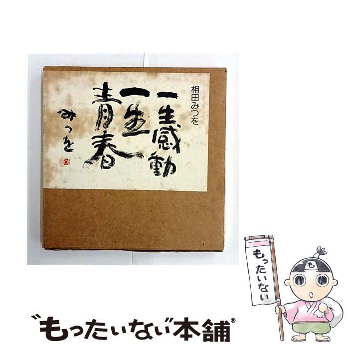 ����š� ������ư�����Ľ� / ���� �ߤĤ� / ʸ�����Ƕ� [ñ����]�ڥ᡼��������̵���ۡں�û������ã�б���