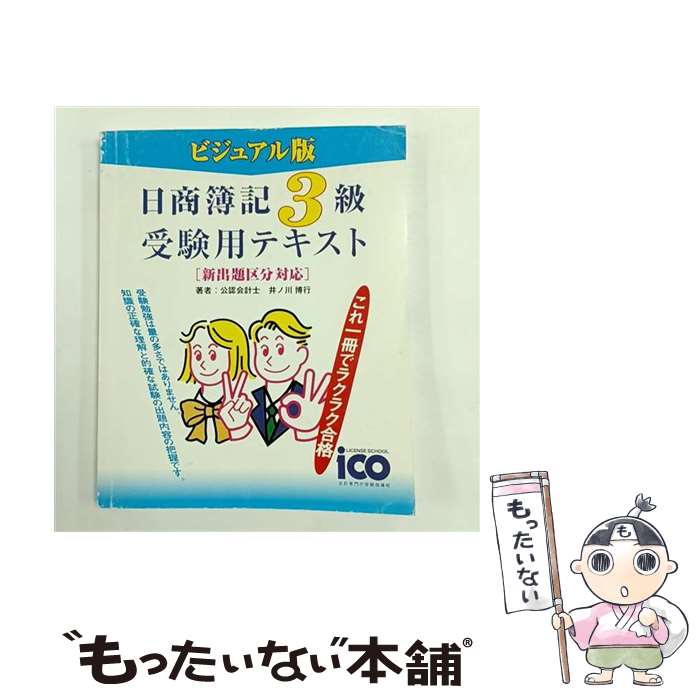 ����š� ��������3������ѥƥ����� / ����� ��� / ������������ [�緿��]�ڥ᡼��������̵���ۡں�û������ã�б���