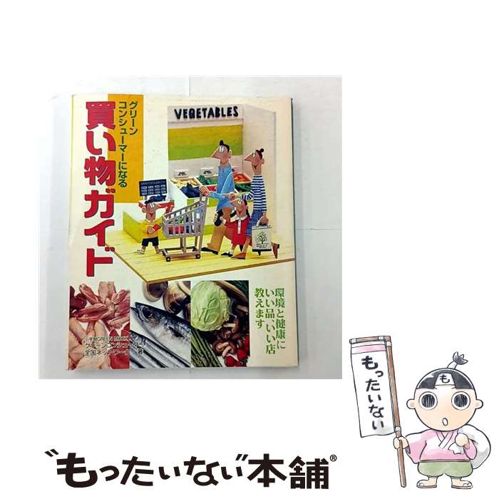 ����š� ���꡼�󥳥󥷥塼�ޡ��ˤʤ��㤤ʪ������ / ���꡼�󥳥󥷥塼�ޡ�����ͥåȥ�� / ���ش� [��å�]�ڥ᡼��������̵���ۡں�û������ã�б���