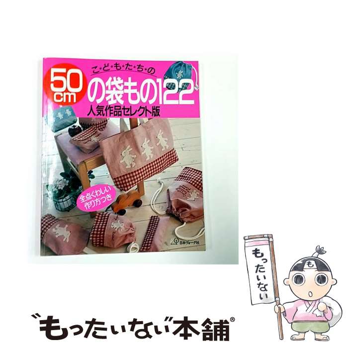 ����š� ���ɤ⤿����50cm���ޤ��122 / ���ܥ��������� / ���ܥ��������� [�緿��]�ڥ᡼��������̵���ۡں�û������ã�б���