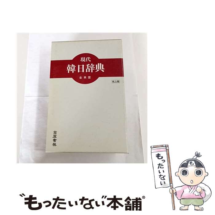 ����š� ���������ŵ / �� �Ǳ� / ������� [�緿��]�ڥ᡼��������̵���ۡں�û������ã�б���
